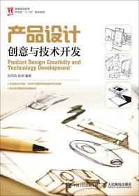 藝術與技術交融 探索東西方藝術的多元魅力